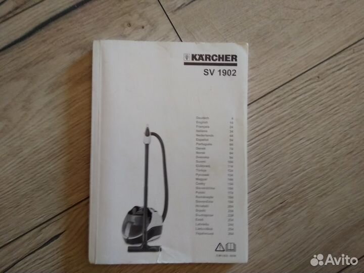Паропылесос Karcher SV 1902+ утюг original + з/ч