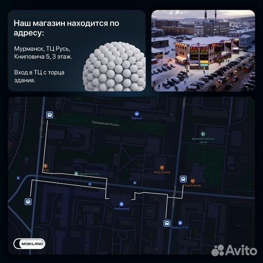 MacBook Air 13-in 2022 M2 8/512GB SSD