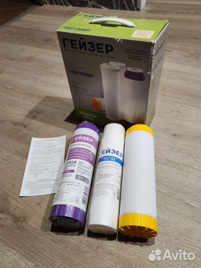 Фильтры для воды гейзер, новые