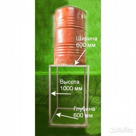 Подставка для бочки