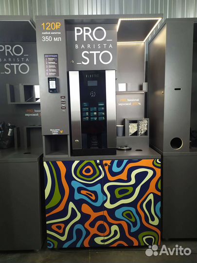 Стойка для кофейни самообслуживания / Кофе стойка