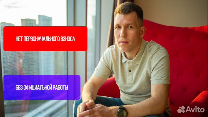 Ипотека на строительство дома без взноса ИЖС