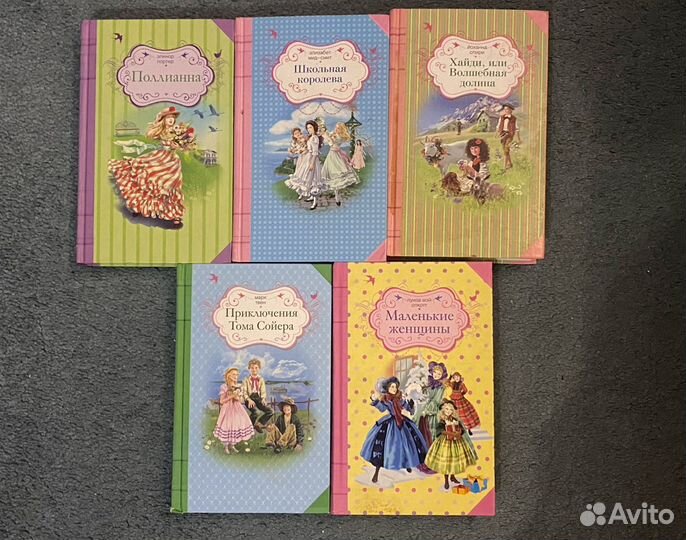 Книги серии « Лучшая классика для девочек »