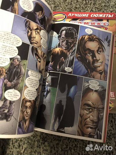 Комикс идк Человек-Паук тпб