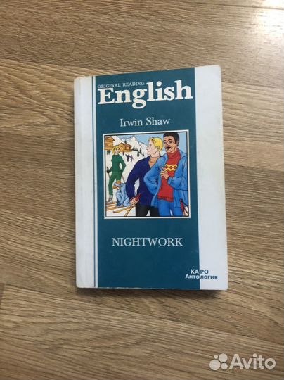 Книги на английском языке