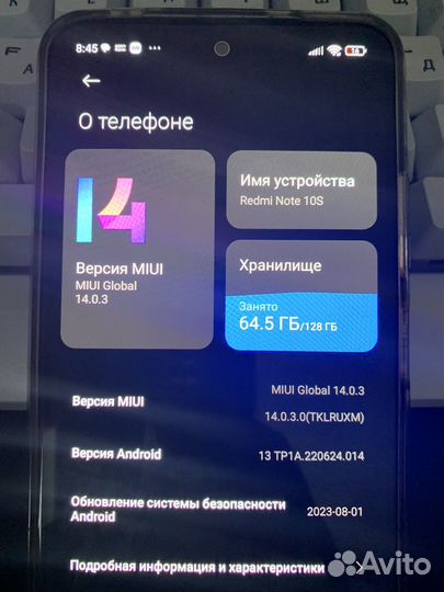 Xiaomi Redmi Note 10S, 8/128 ГБ