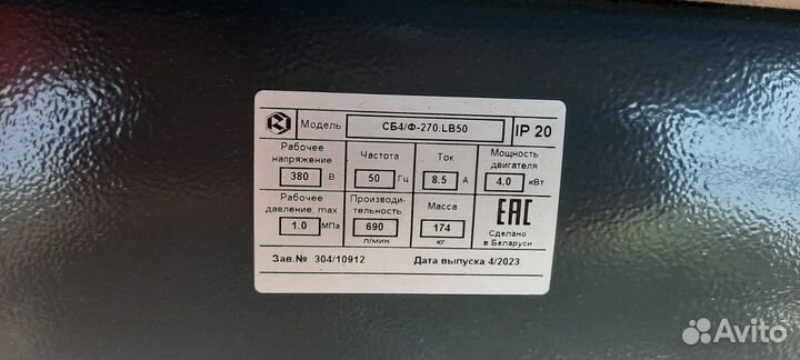 Поршневой компрессор Remeza сб4/Ф-270.LB50