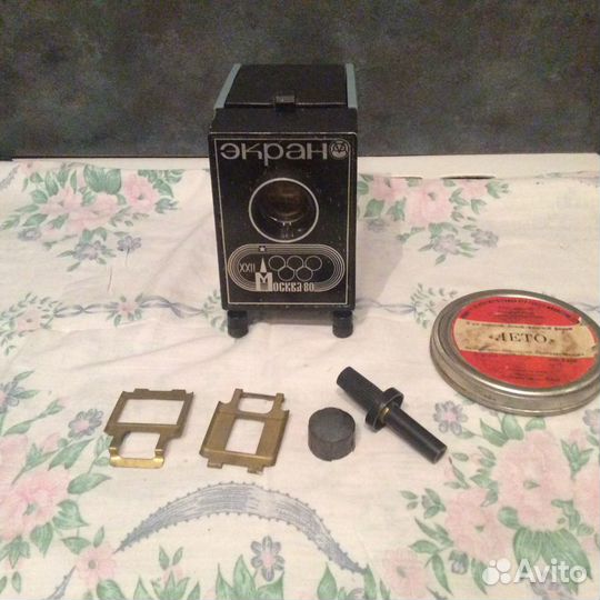 Кинопроектор СССР для диафильмов
