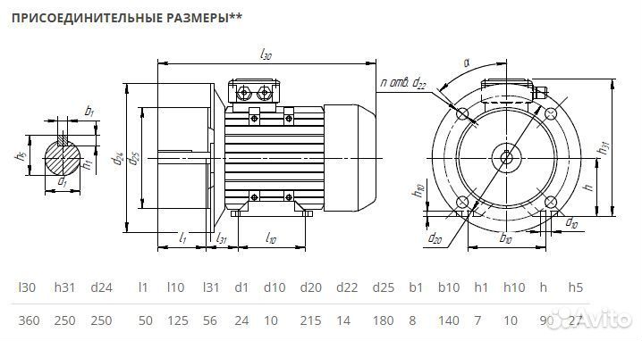 Электродвигатель аир 90L2 (3кВт-3000об) новый