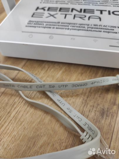 Wi-Fi роутер Keenetic Extra