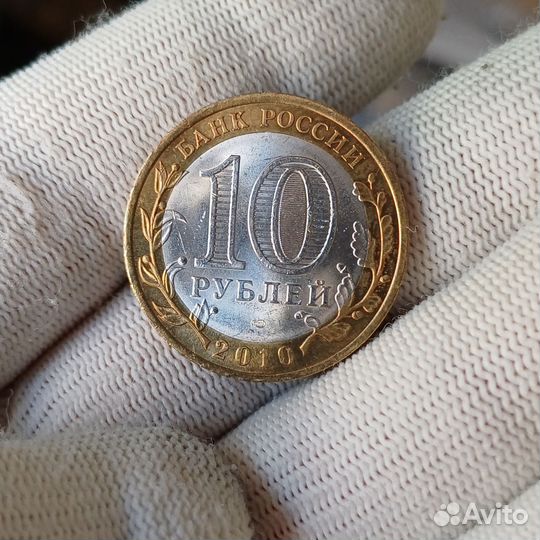 10 рублей Чечня