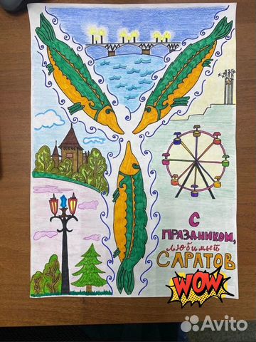 Искусство