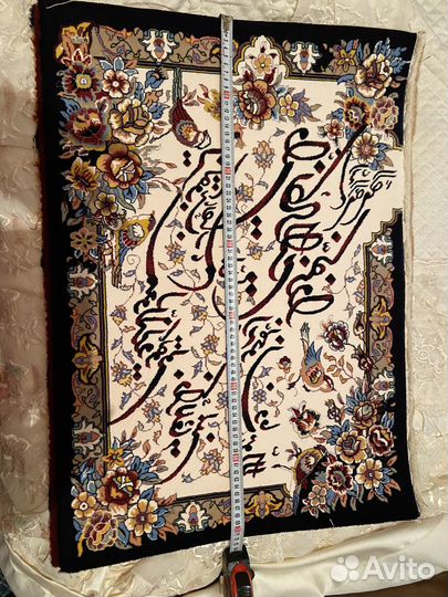 Панно на стену