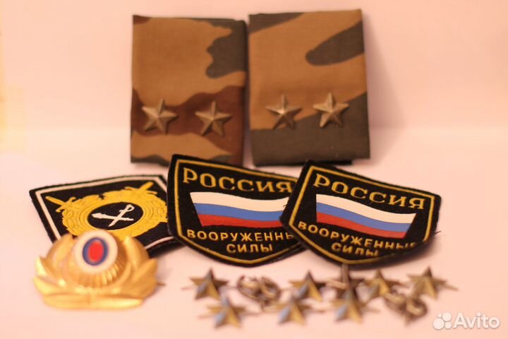 Знаки различия ссср/России