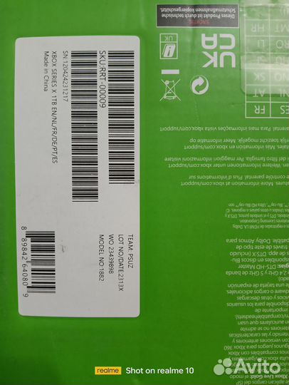 Xbox Series X