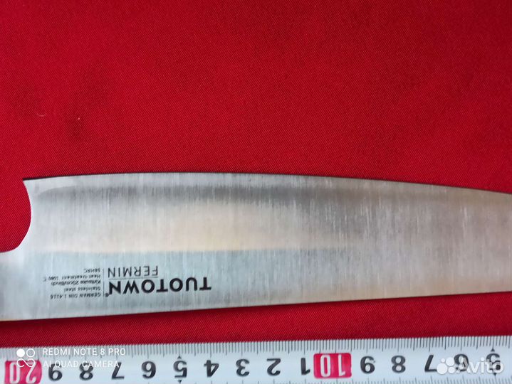 Кухонный нож Шеф 