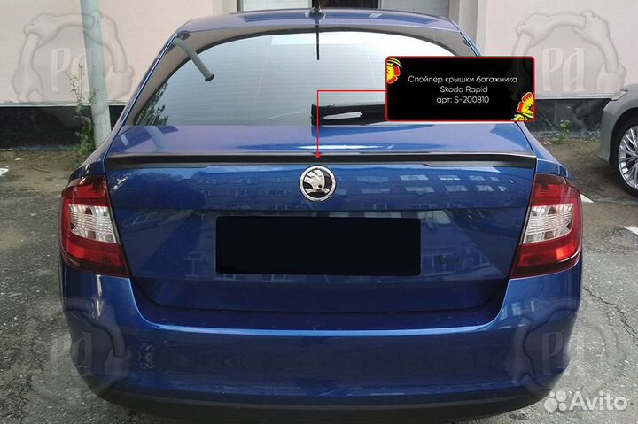 Спойлер Шкода Рапид (12+) RA