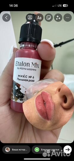 Перманентный макияж