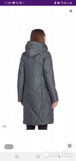 Пакет верхней одежды