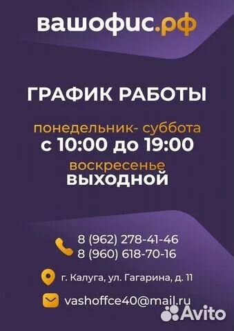 Монитор для компьютера