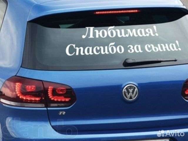 Виниловые наклейки, плоттерная резка