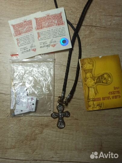 Цепочка с крестиком