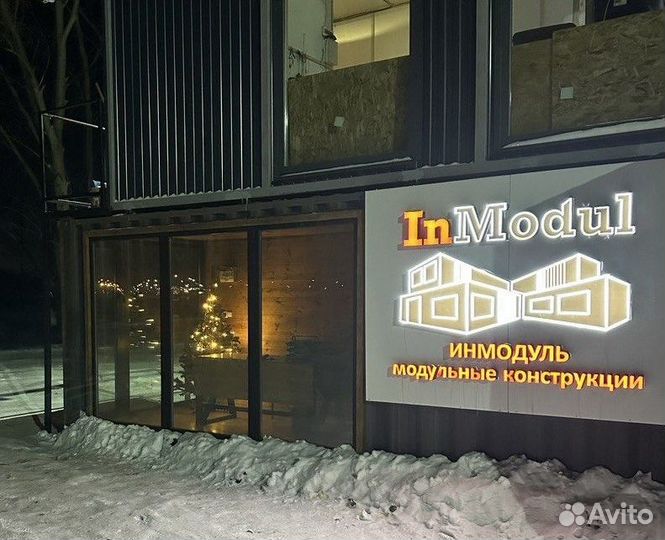 Блок- контейнер/Вагон- бытовка /Продажа/ Аренда