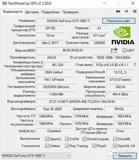 Intel Core i9-10940X + Gigabyte X299 Designare EX