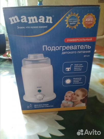 Подогреватель для бутылочек maman