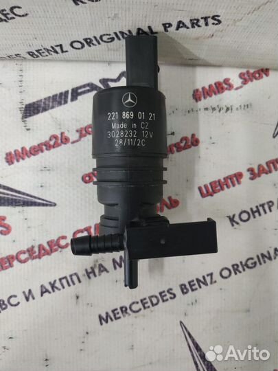 Моторчик омывателя w221 w204 w212 w211 Mercedes