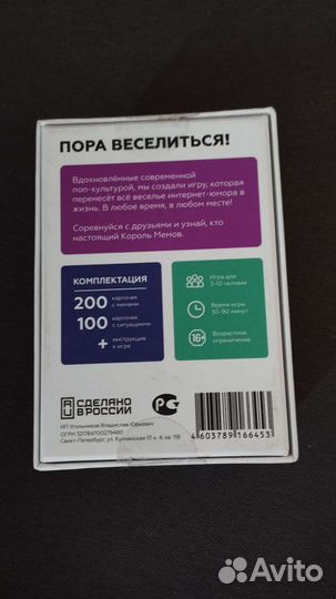 Настольные игры