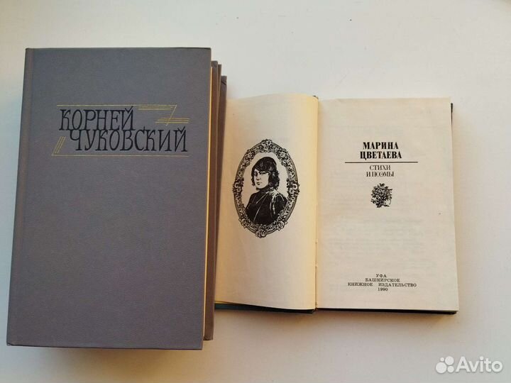 Корней Чуковский Цветаева Евгений Долматовский