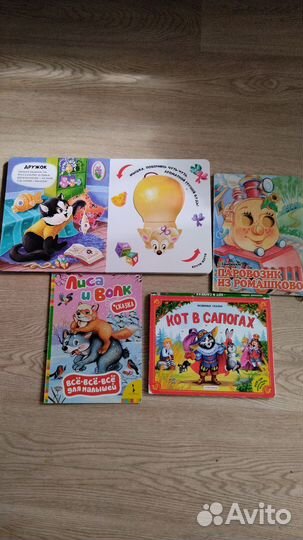 Книги для малышей. Синий трактор,учимся говорить