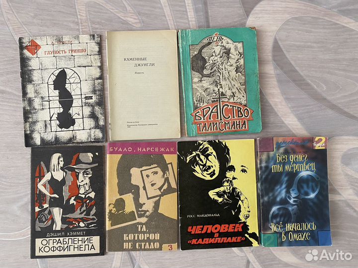 42). Зарубежные детективы