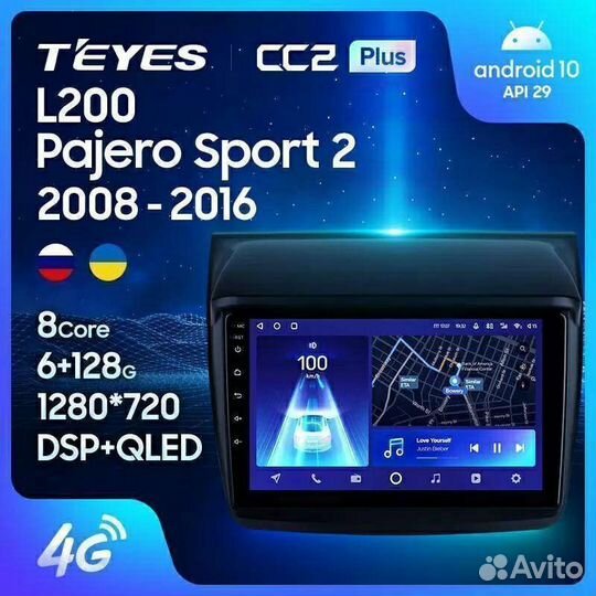 Штатная магнитола Teyes cc2+ Mitsubishi Pajero Spo