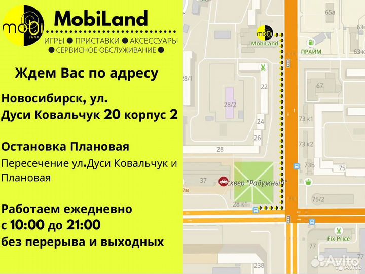 PlayStation 5 новая / Б/У + 400 игр