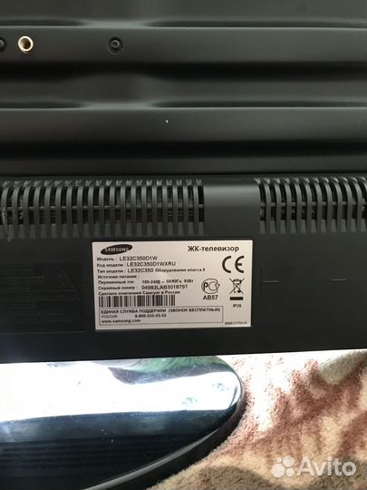 Продам телевизор бу