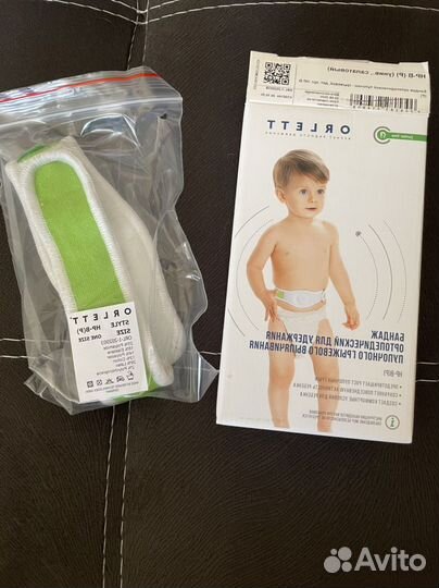 Бандаж от пупочной грыжи