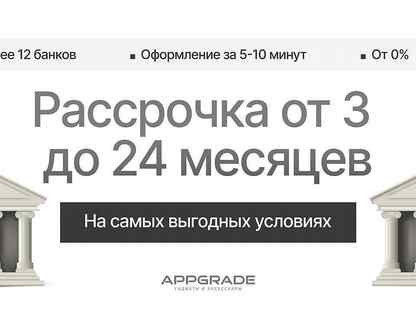 Apple watch SE2 44mm, Белорецк