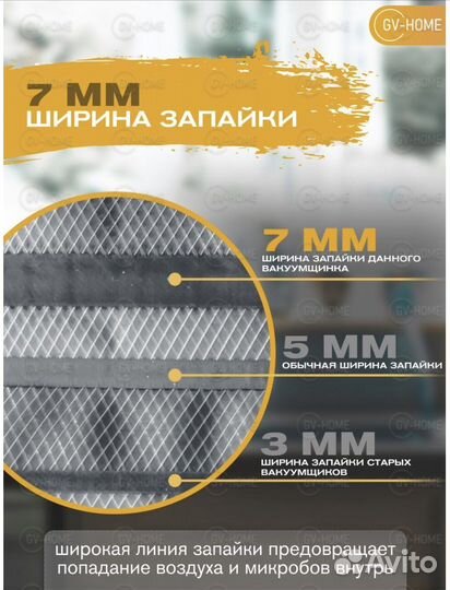 Вакуумный упаковщик(полностью автомат)