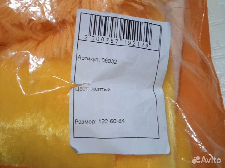 Карнавальный костюм для мальчика львёнок