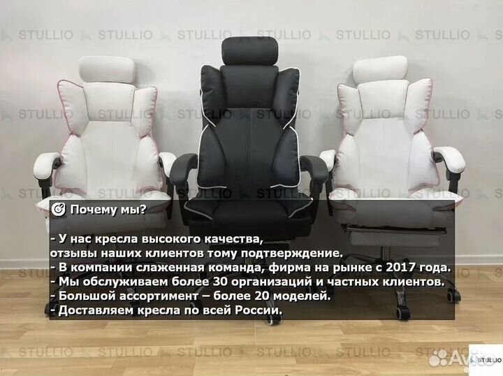 Компьютерное игровое (геймерское) кресло. Новые