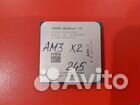 Процессор AM3 AMD Athlon II X4 635 / X3 435 / 250