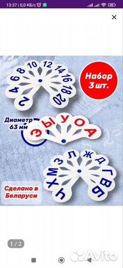 Набор букв цифр касса