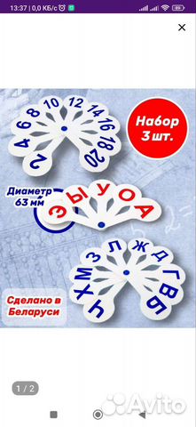 Набор букв цифр касса