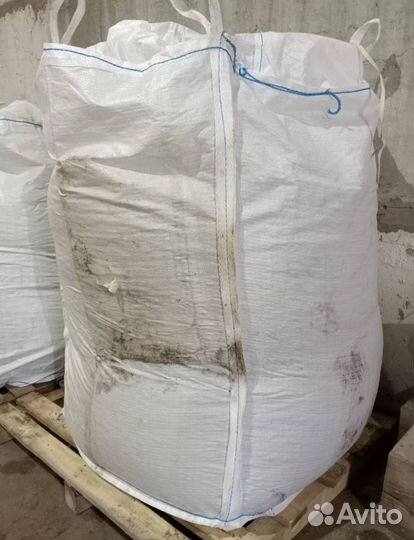 Песко соль галит