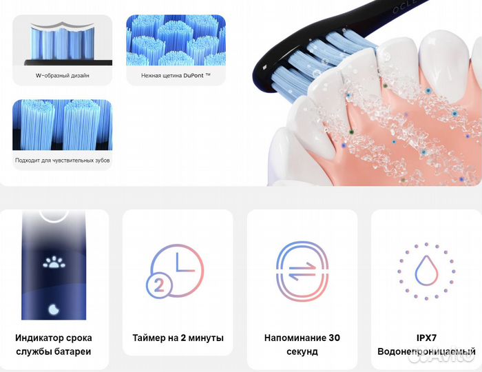 Набор зубных щеток Oclean Find Duo Set 2 шт