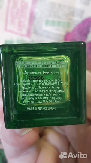 Ароматическое средство для тела. Amway