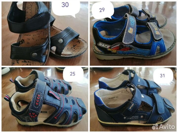 Набор для карате, детская обувь