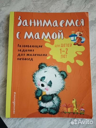 Магниты детские сказка,сортер